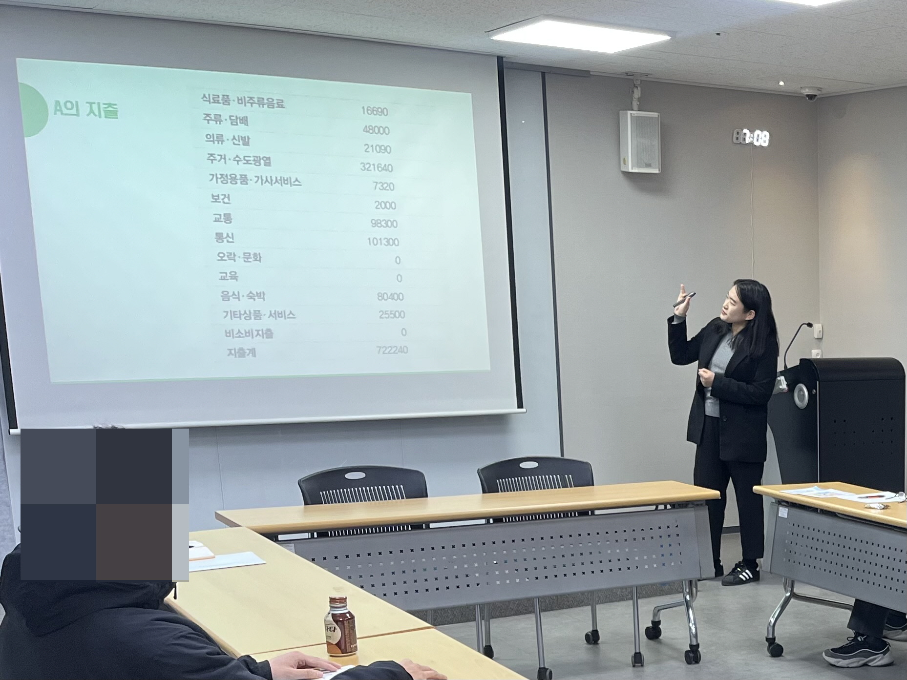 광주전남도박문제예방치유센터 재정법률프로그램 진행 2025.02.20